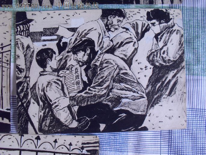 出版社流出的外国题材画稿11张,绘画风格独特