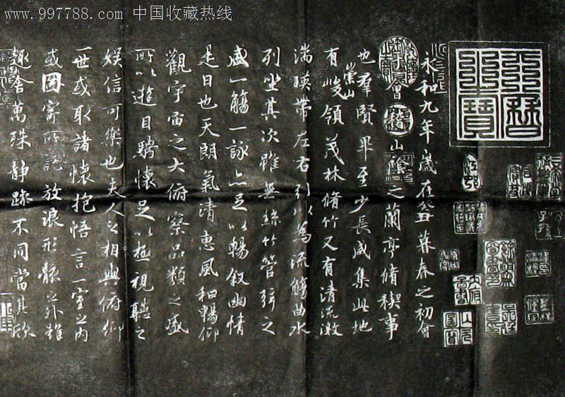 书画碑帖,王羲之兰亭序,108x39cm,bt353*4