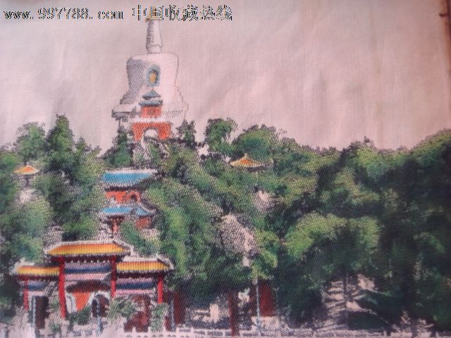 北京北海白塔530x380mm-se13477554-丝织画-零售-7788收藏__收藏热线