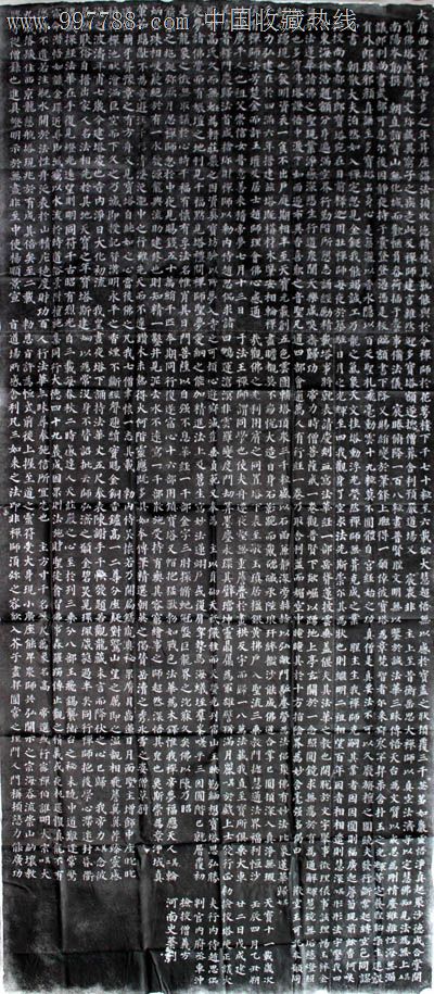 中国书画碑帖,颜真卿,大唐多宝塔感应碑,197x87cm(六尺),bt287