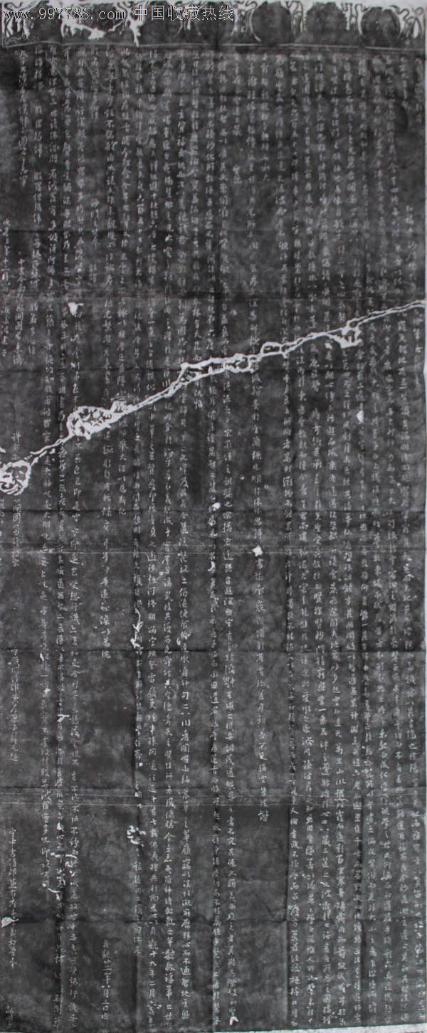中国书画碑帖,王羲之,圣教序,220x90cm,bt298