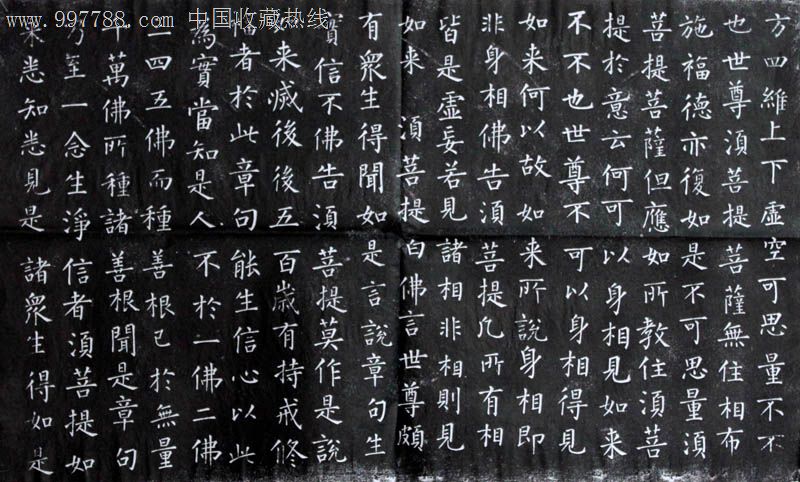 中国书画碑帖,柳公权金刚经(中国碑帖经典),175x90cm每套6幅,bt301