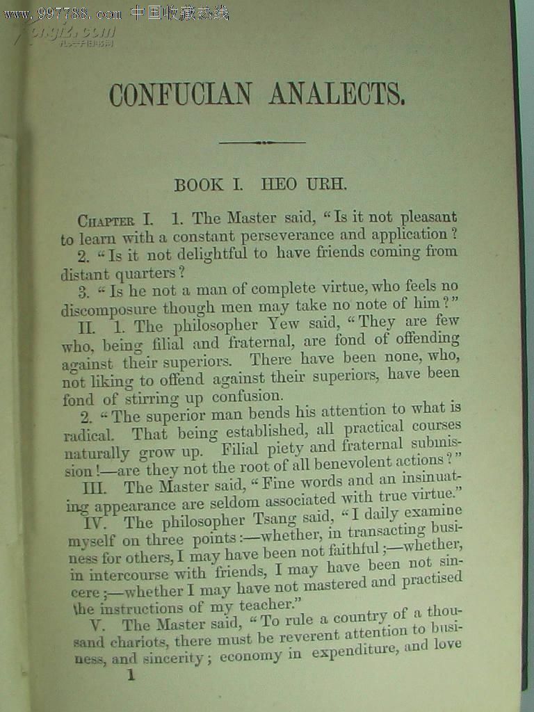 1883年 四书>英译本/理雅各/legge/大学,论语,中庸,孟子