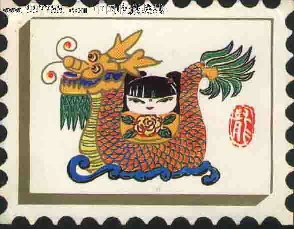 1988年龙