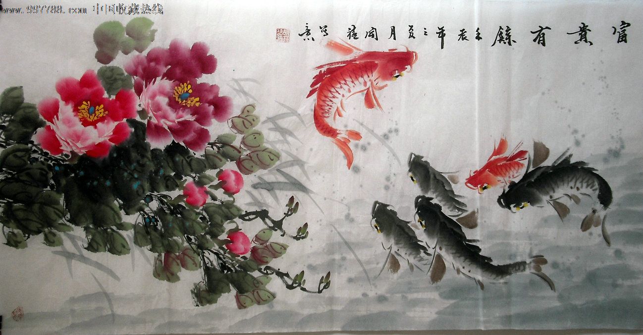 胡开禧花鸟-鱼-se13502295-花鸟国画原作-零售-7788收藏