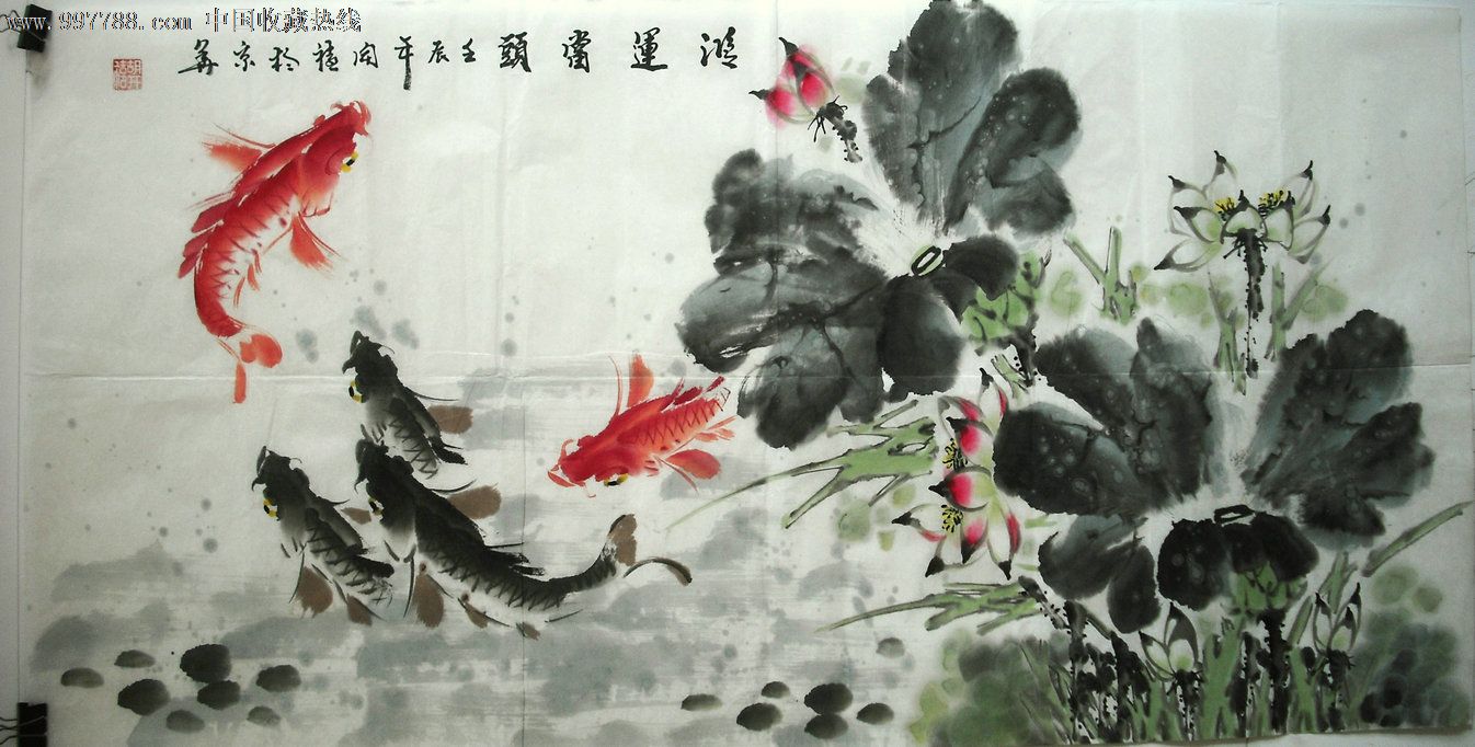 胡开禧花鸟-鱼_花鸟国画原作【一笑书画斋】_第1张_7788字画网