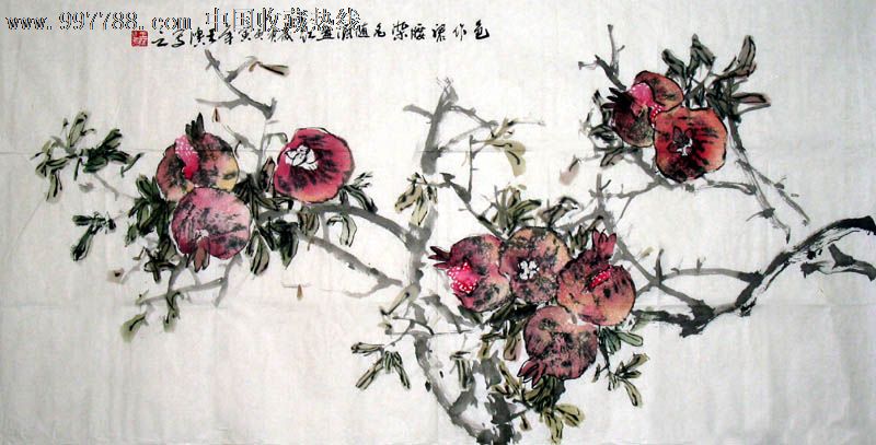 国画,花鸟,王杰,四尺,石榴图,MJ357-价格:1000