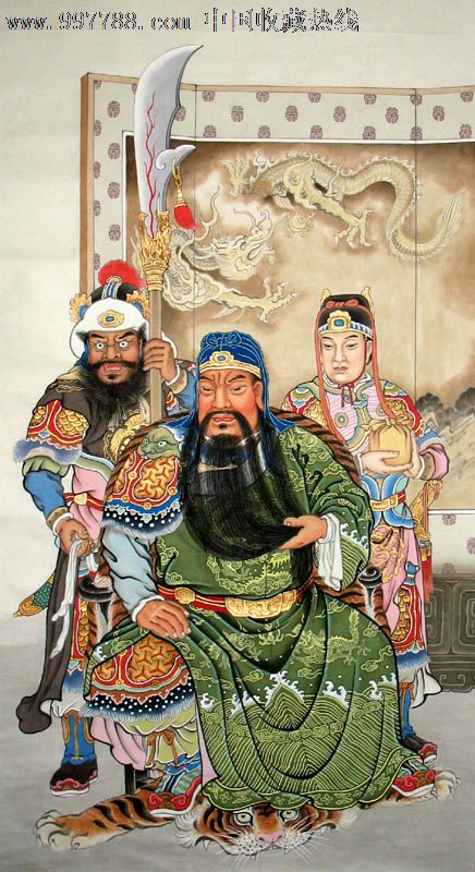 国画,人物,四尺,关帝圣君(三君图),mj317