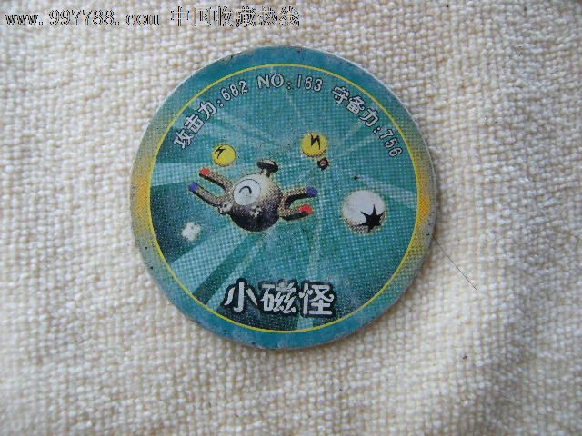 卡通动漫系列圆形卡片_卡通动漫及周边_昆明