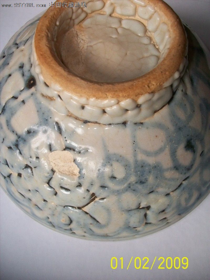 特价售一只很特殊的青花碗-se13532146-青花瓷-零售