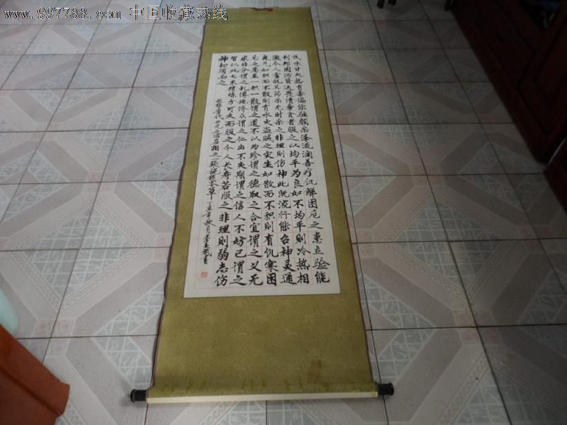 著名书法家【李玉斌】先生书法,以裱,尺寸280x51cm保真包老