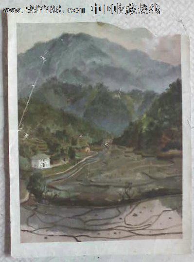 井冈山山村,吴冠中画