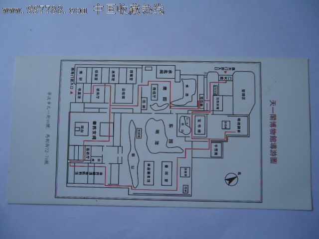 天一阁(纪念票)-旅游景点门票--se13548945-零售-7788收藏__收藏热线