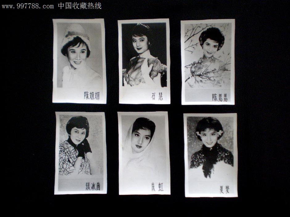 边,无标志,成套,无底片, 简介: 分别为:石慧,陈思思,夏梦,朱虹,张冰茜