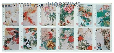 十二月名花整版