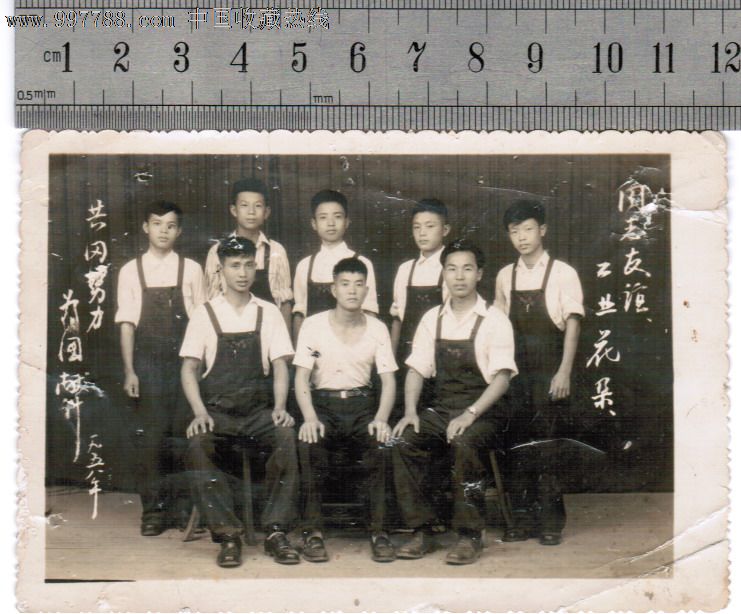 (1958年)大跃进时期的工人阶级
