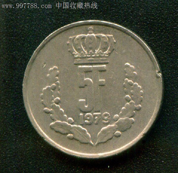 卢森堡硬币