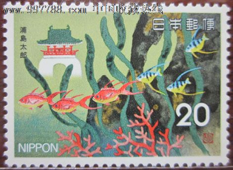 编号: se13591648,20120807 品种: 亚洲邮票-亚洲邮票 属性: 东亚