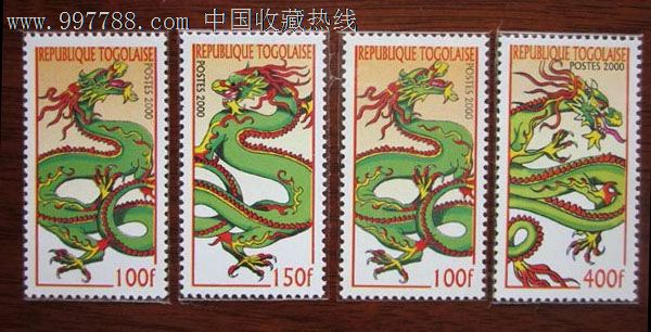 统一编号: se13592927  店内编号:20120807 品种: 非洲邮票-非洲邮票