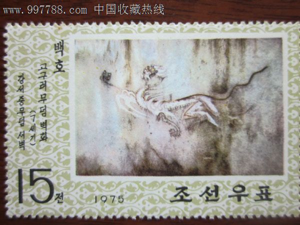 统一编号: se13593280  店内编号:20120807 品种: 亚洲邮票-亚洲邮票