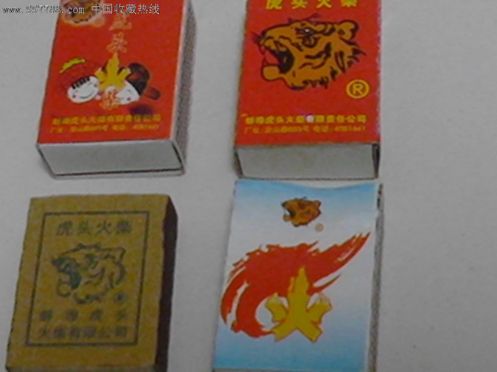 a火柴卡标如图虎头4个-se13605878-火花/火柴盒-零售-7788收藏__中国