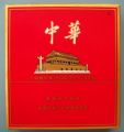 商品点评:中华烟盒_烟标/烟盒__卡标_年代不详_正常流通标_单标_嘴标8