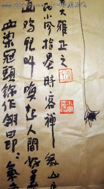 著名指画大师虞小凤指画四尺斗方吉善图_花鸟国画原