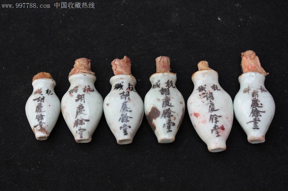 六只老杭州胡庆余堂药瓶
