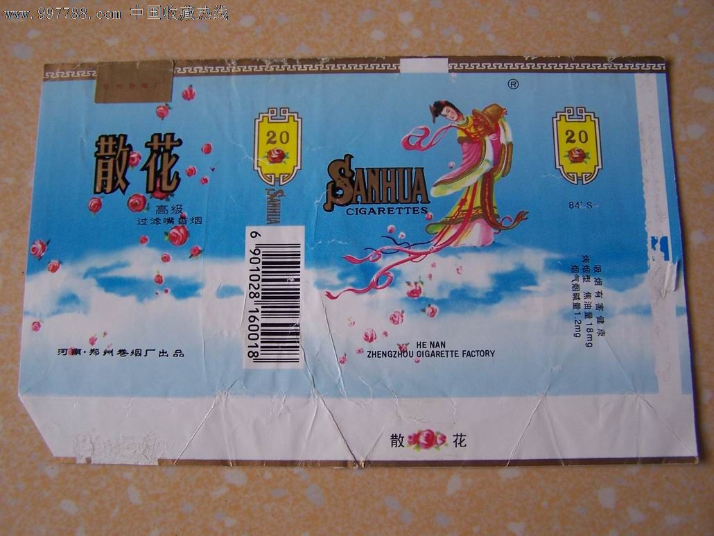 散花-烟标/烟盒--se13646368-零售-7788收藏__中国