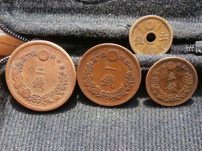 大日本铜币一组-se13646926-铜元/机制铜币-零售-7788收藏