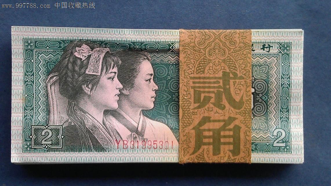 出售80年2角3刀