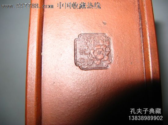 正品回流宜兴老紫砂壶全手工四方壶泥绘花开富贵福记款