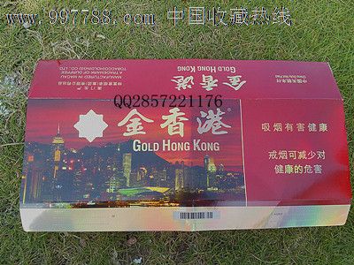 金香港_烟标/烟盒_港澳台香烟烟标收藏【7788收藏