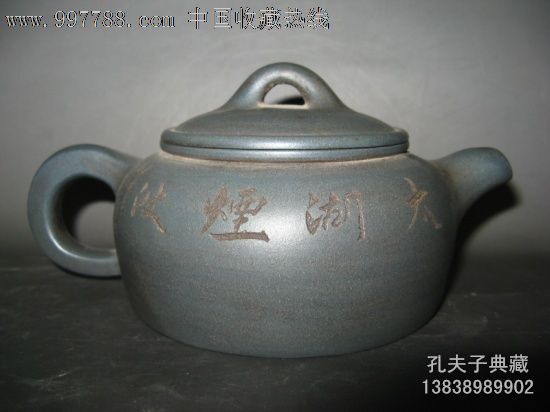 蓝宝石民国绿老紫砂壶扁壶石瓢刻绘紫砂壶正品曼生款