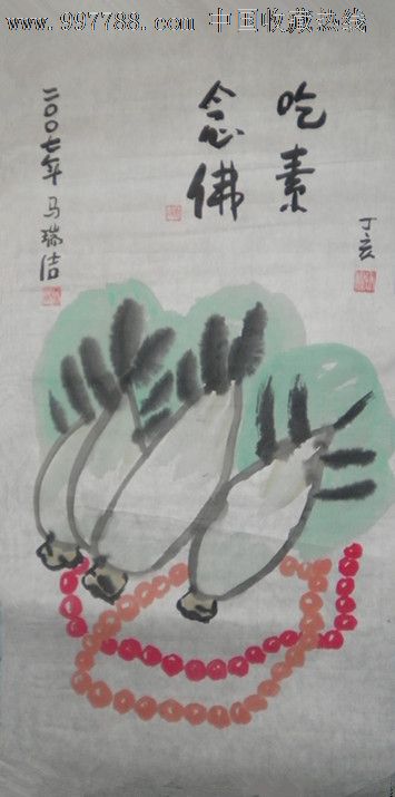 马瑞洁水墨画----吃素念佛图