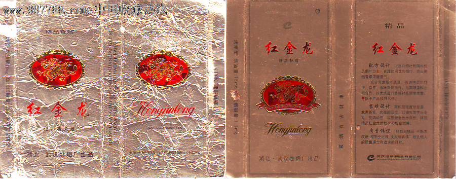 红金龙