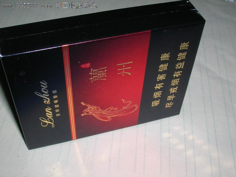 兰州-方盒(新版)-se13750451-烟标/烟盒-零售-7788