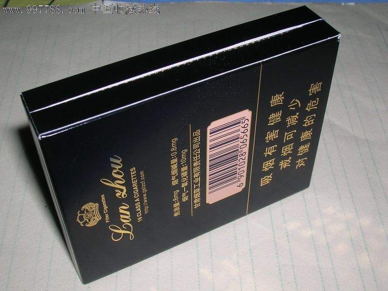 兰州-方盒(新版)-se13750451-烟标/烟盒-零售-7788