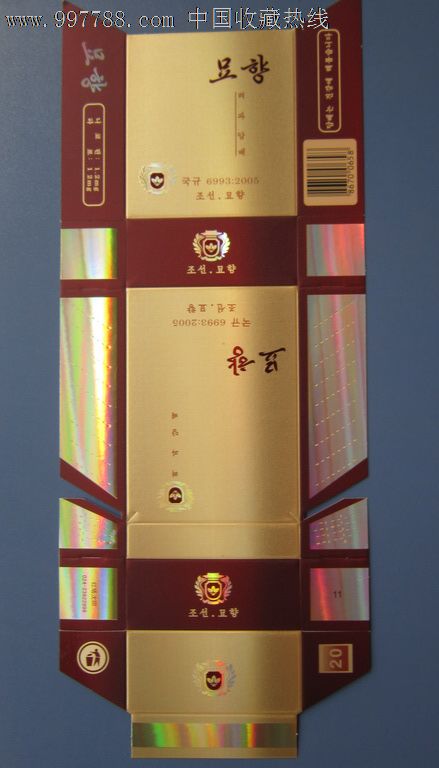 外国烟四种_价格13.0000元_第5张_7788收藏__中国收藏热线