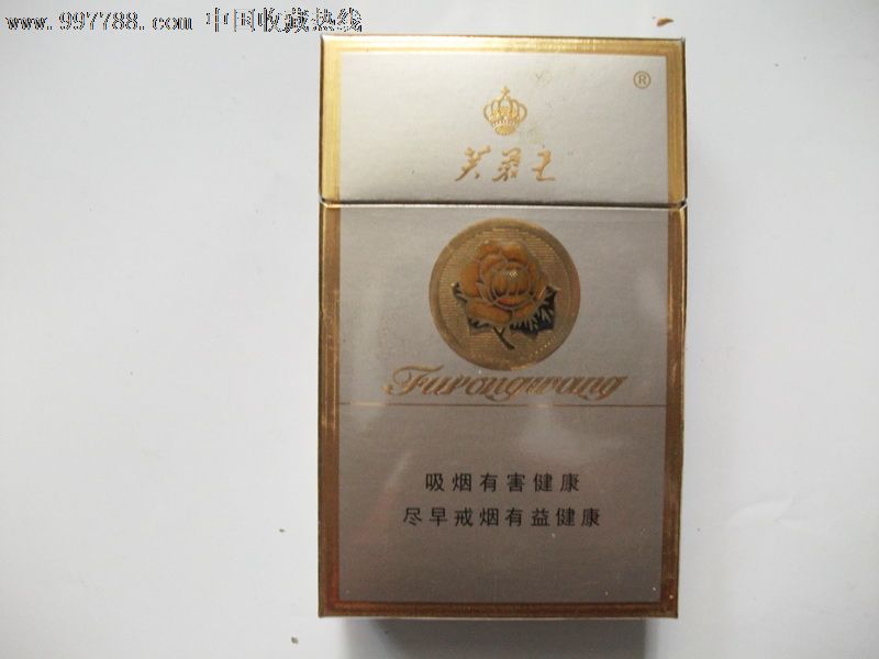 芙蓉王3D烟标,烟标\/烟盒,卡标,条码标,正常流通