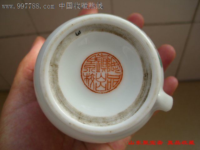 50年代粉彩花鸟杯子花鸟水杯老茶杯子景镇陶校出品景德镇旧瓷器残件