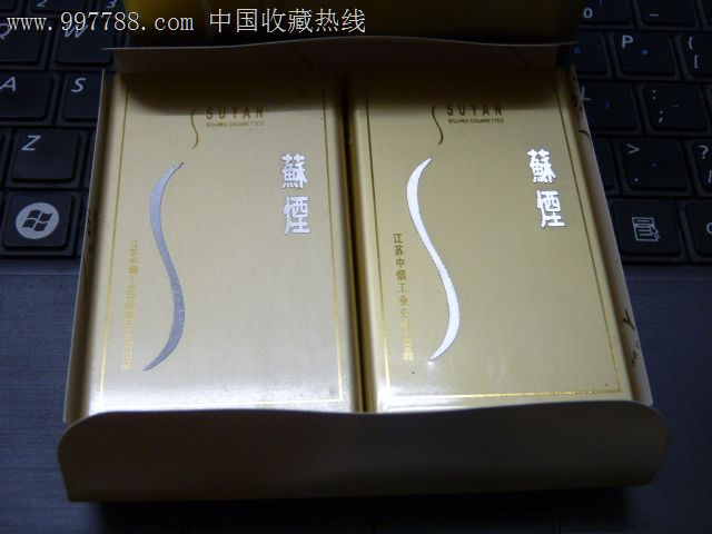 苏烟(礼盒装一对)【铂晶】12-1.2-13_第2张_7788收藏__收藏热线