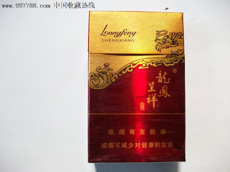 龙凤呈祥(佳品)3d烟标