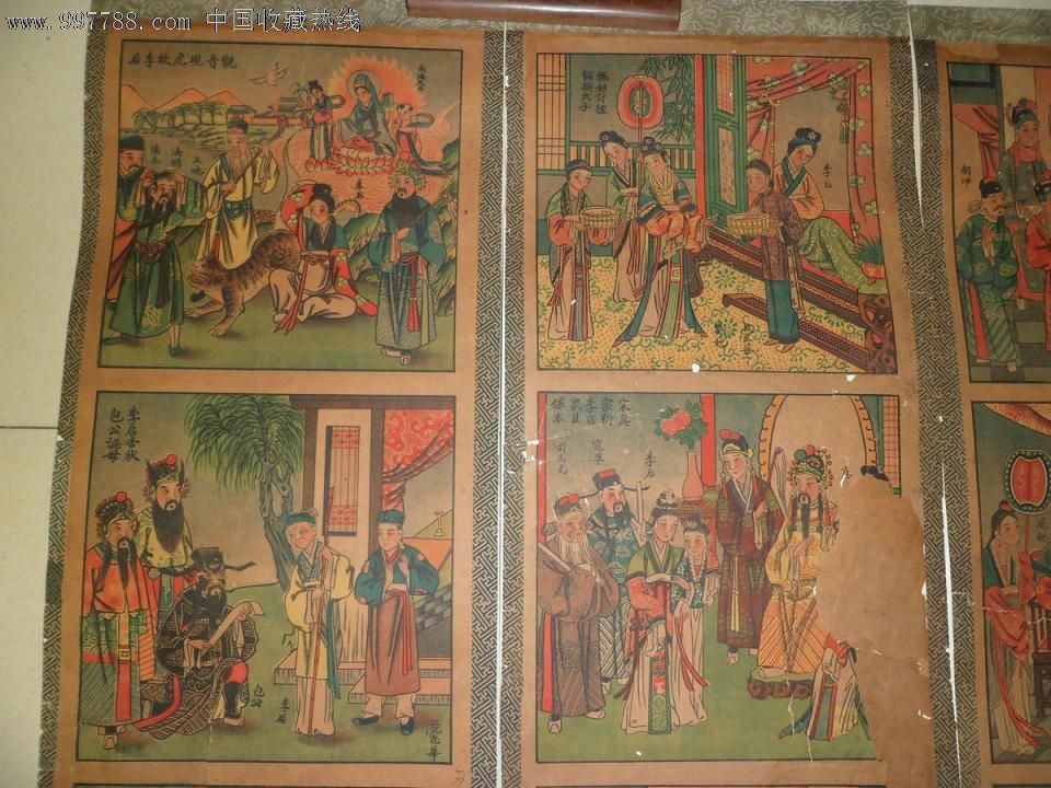 老年画,包公狸猫换太子等四张,尺寸:28x79cm