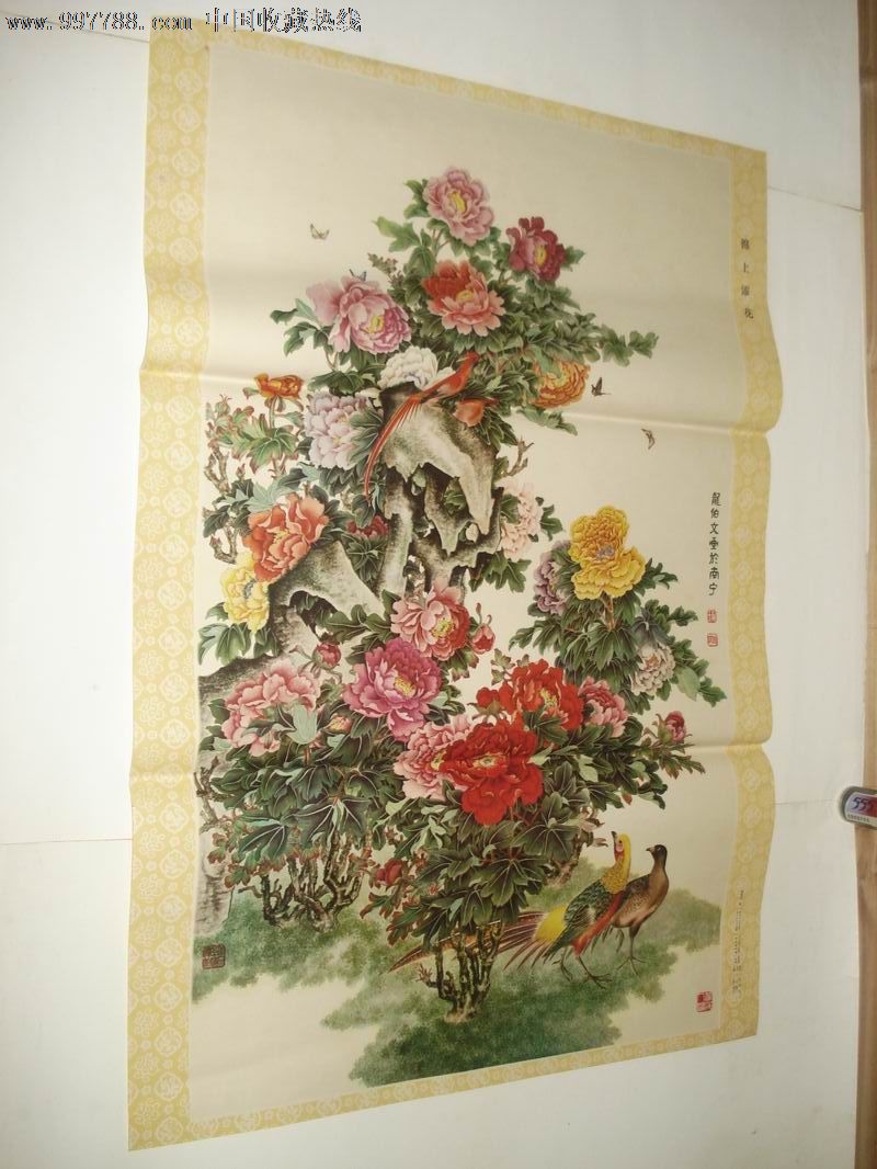 龙伯文(锦上添花)