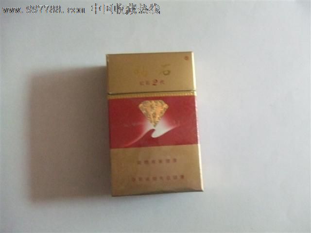 钻石-烟标/烟盒--se13809547-零售-7788收藏__收藏热线