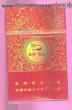 好猫-se13823900-烟标/烟盒-零售-7788收藏__中国收藏