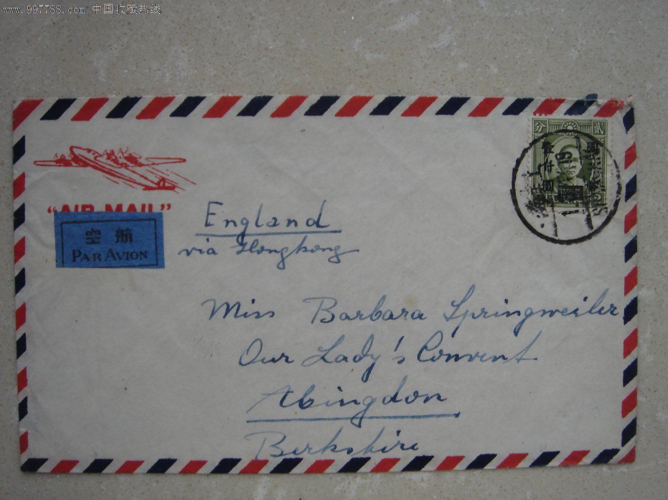民国封---1947年上海寄英国航空封-se13827488-信封