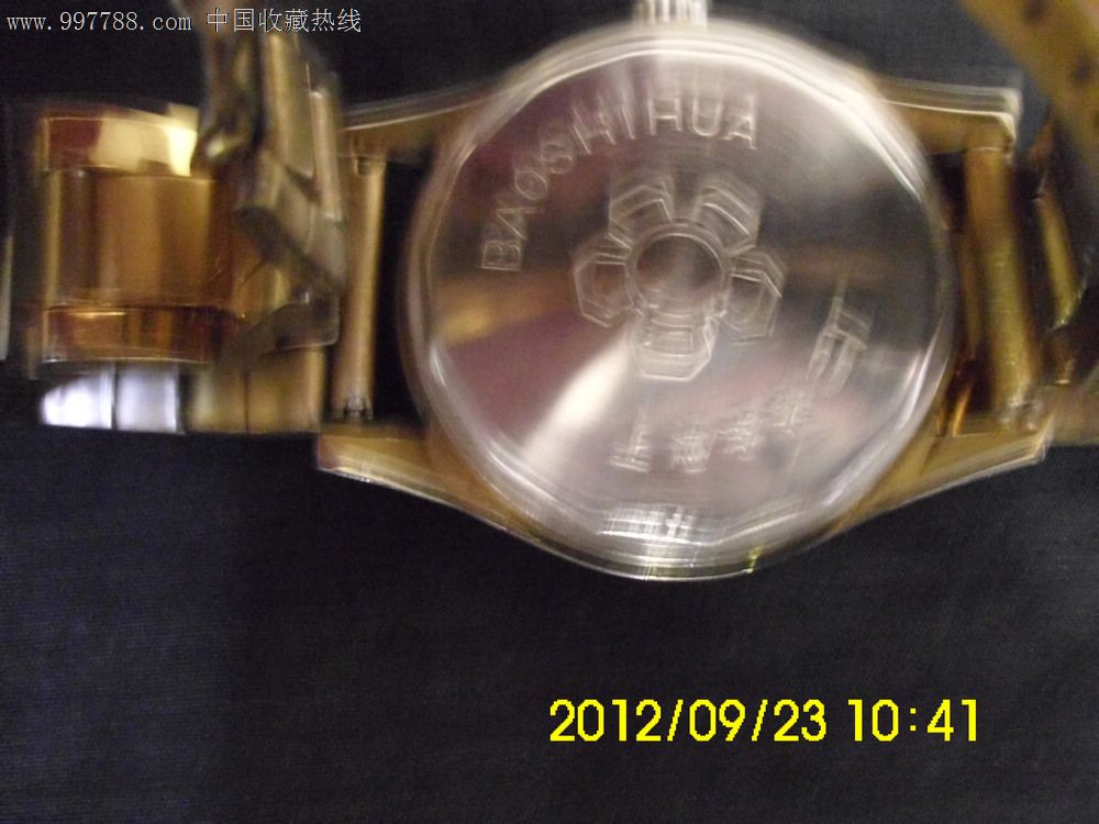 上海手表二厂,宝石花,手表\/腕表,机械,年代不详
