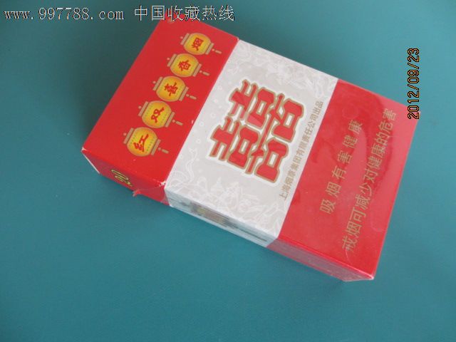 红双喜-(12版)_价格0.3000元_第1张_7788收藏__中国收藏热线